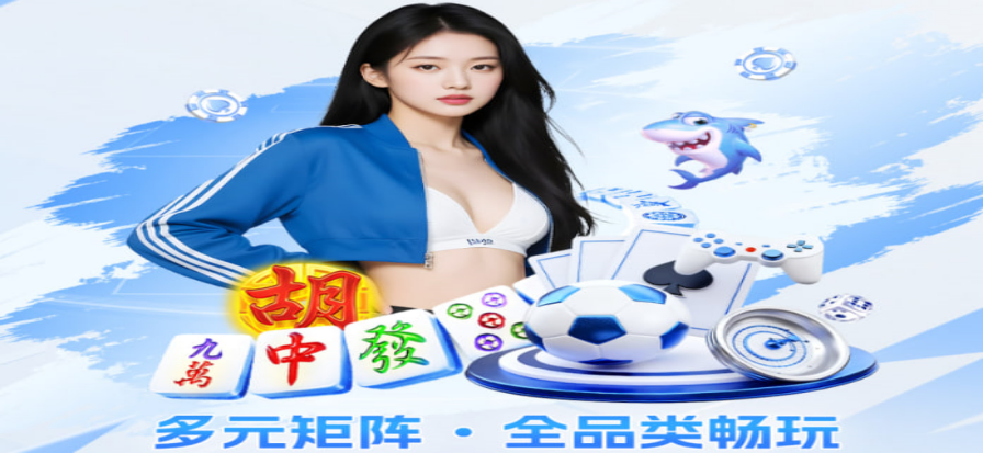 虎牙体育直播电竞现场